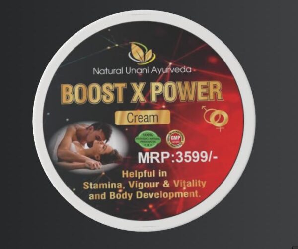 Boost X Power ( Cream) - Image 2