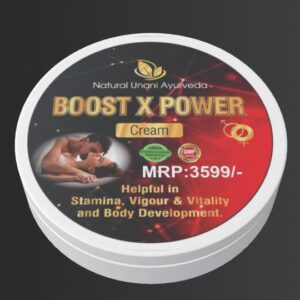 Boost X Power ( Cream)