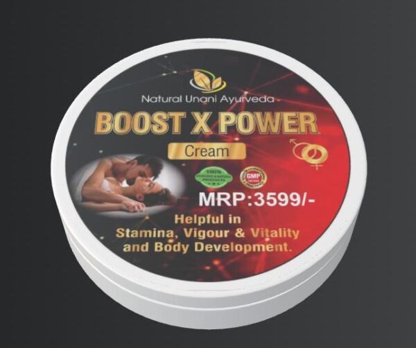 Boost X Power ( Cream)